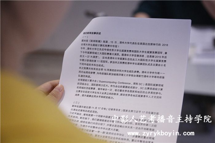話題即興評述