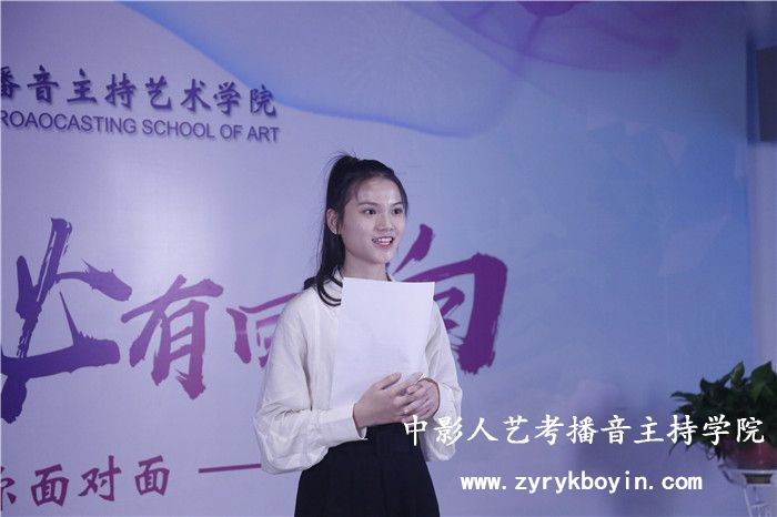 模擬主持開頭