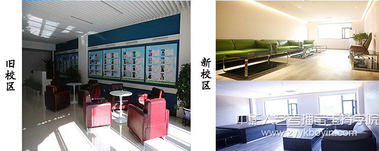 中影人播音主持學院