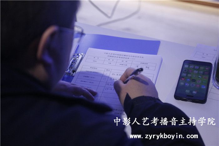 播音普通話