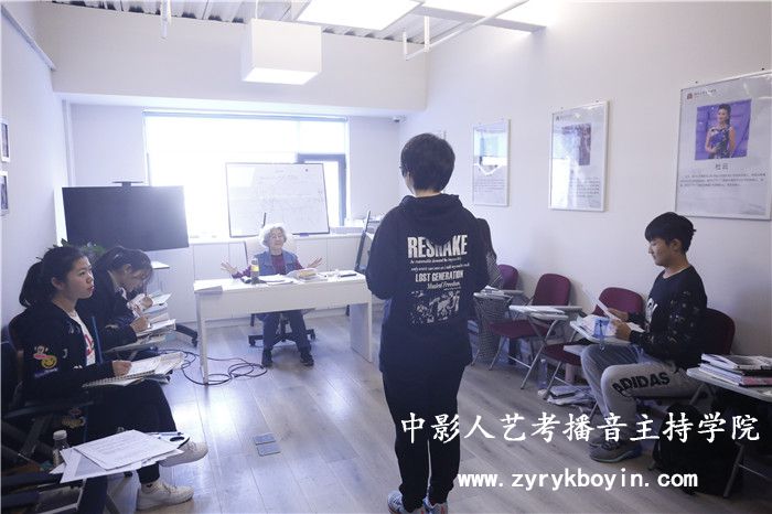 普通話練習