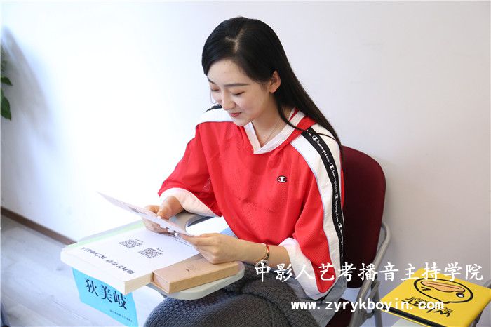 播音普通話