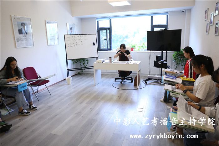 播音主持 培訓