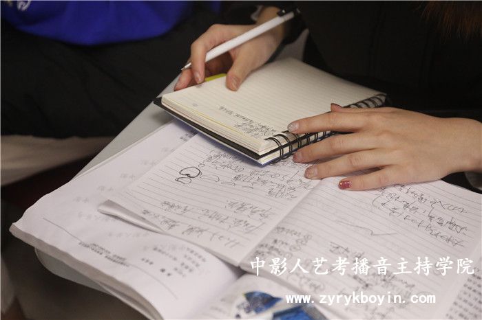 普通話培訓