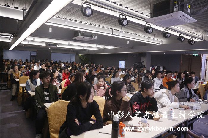 普通話培訓