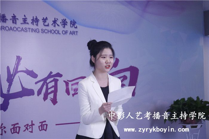 播音發聲訓練