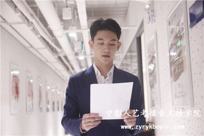 播音主持繞口令