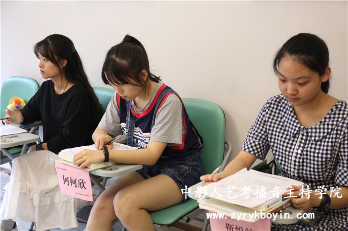 普通話測試