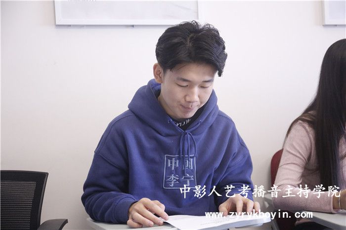 配音培訓