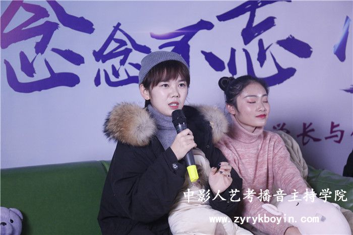 中影人師哥師姐見(jiàn)面會(huì)