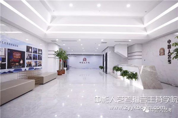 中影人播音主持培訓班