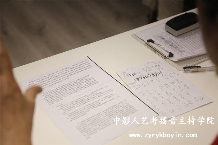 新聞播報