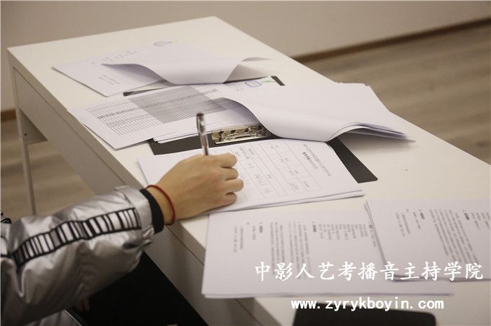 新聞播報