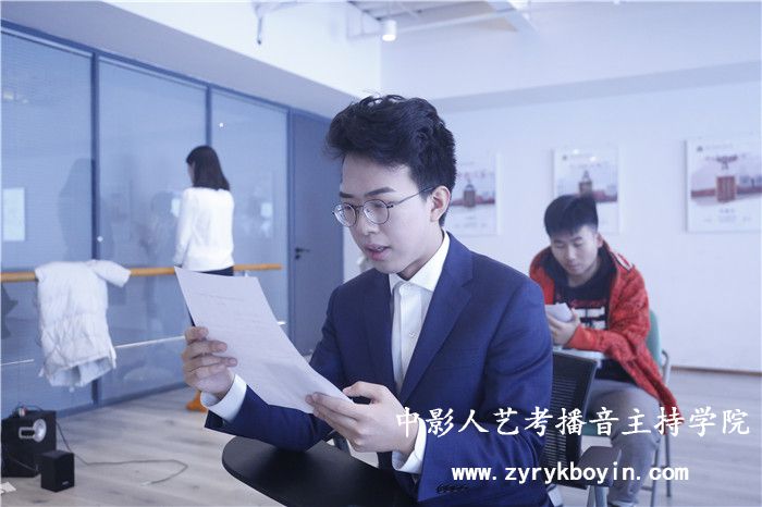 新聞播報