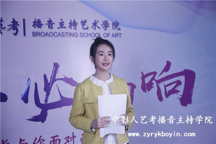 新聞播報