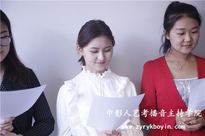 播音主持培訓