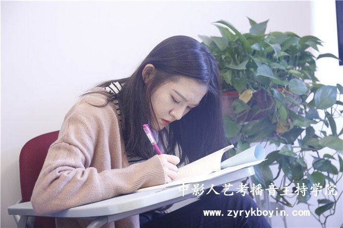 新聞播報稿件
