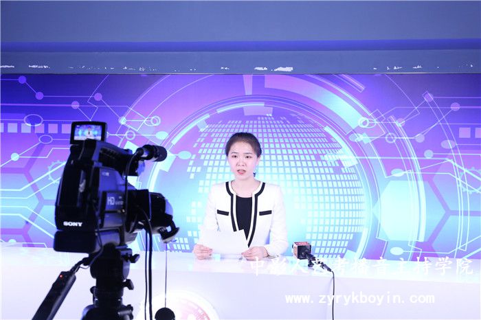 新聞播報