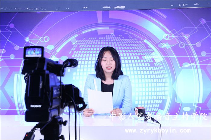 新聞播報
