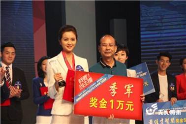 李明洋獲獎.jpg