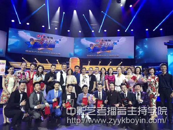 趙羚淞（前排第三位）與評委、獲獎選手合影.jpg