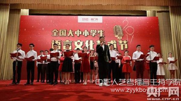 第四屆全國大學生主持人大賽決賽2.jpg