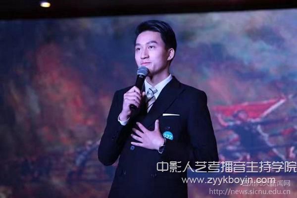 影視與傳媒學院趙羚淞同學參加第四屆全國大學生主持人大賽決賽.jpg