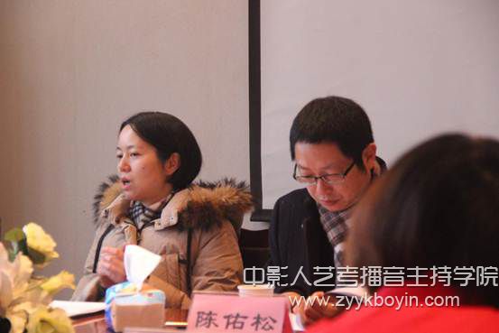“戲劇與影視學”學位授權點專家評審會2.jpg
