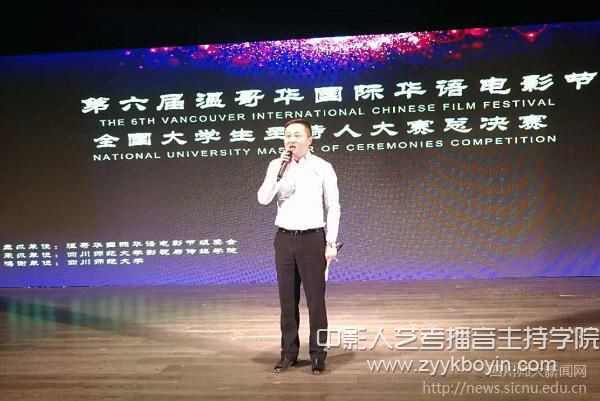 校黨委常委、副校長張海東致辭.jpg