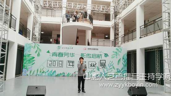 影視與傳媒學院副院長汪清致辭.jpg