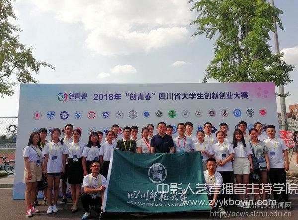學校領導與我校參賽團隊成員合影留念.jpg