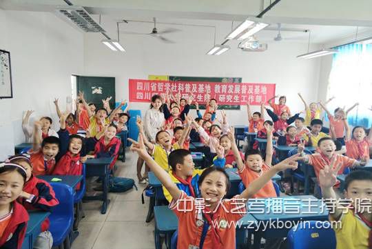 影視與傳媒學院研究生志愿者開展科普宣傳活動.jpg