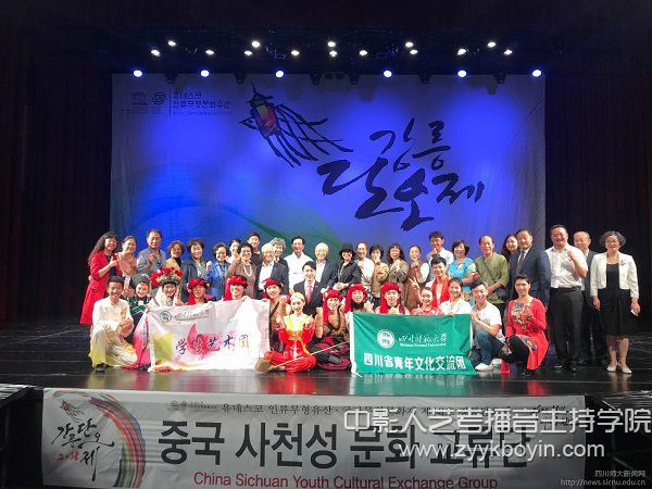 慰問四川師范大學參演人員.jpg