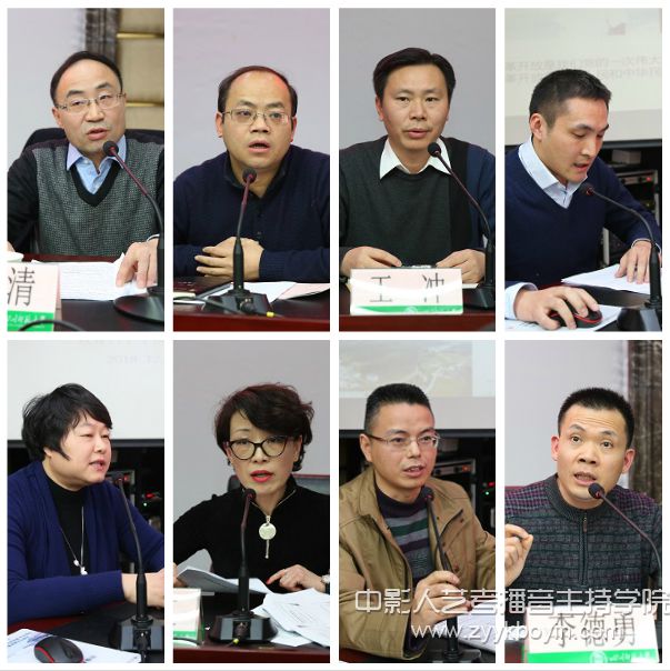 四川師范大學與會專家發言