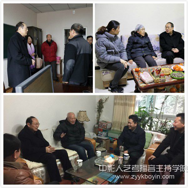 四川師范大學黨委書記丁任重一行走訪慰問民主黨派人士王芳貴、老黨員杜秀華、離休干部老戴進法