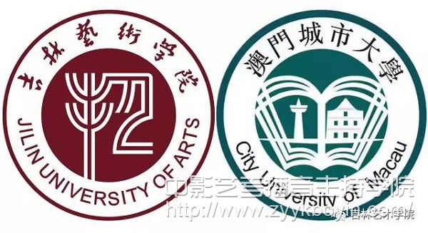 吉藝與澳門城市大學合作.jpg