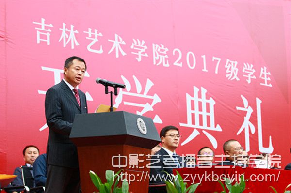 校長(zhǎng)郭春方發(fā)表講話.jpg