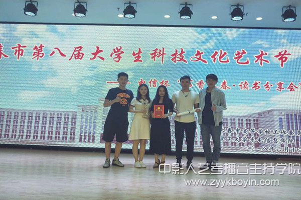 吉林藝術學院學生榮獲長春市第八屆大學生科技文化藝術節二等獎.jpg