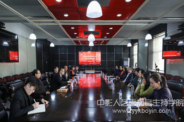 吉林藝術學院召開民革吉林藝術學院支部第四次黨員大會