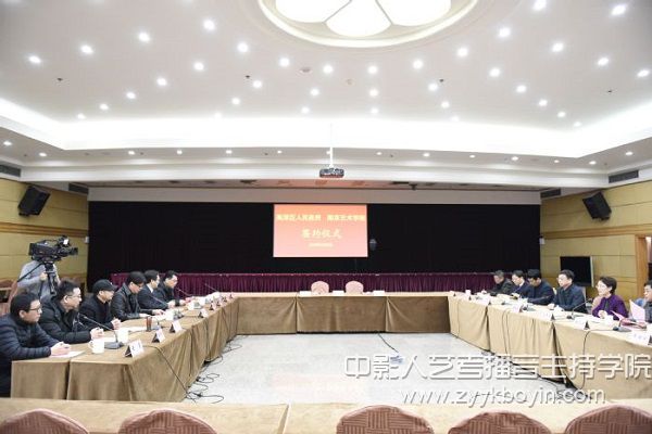 會議現場 .jpg