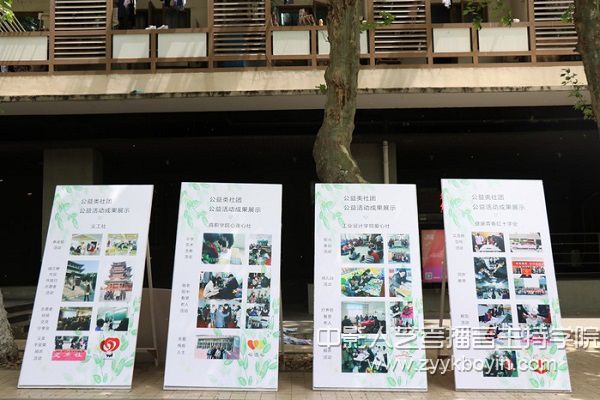 南藝“美的芳華”第十三屆社團巡禮節開幕3.jpg