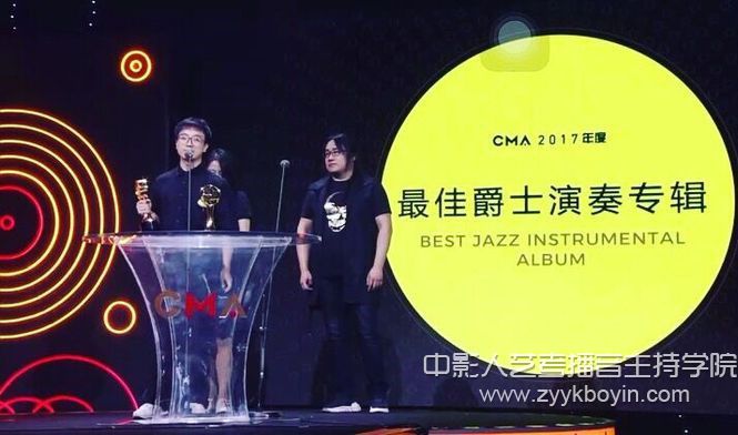 南京藝術學院青年教師肖駿喜獲國內爵士樂最高榮譽