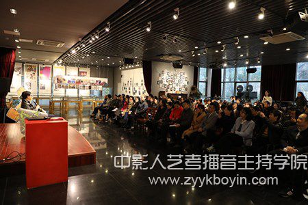南京藝術學院第五期教師午間沙龍專題講座現場