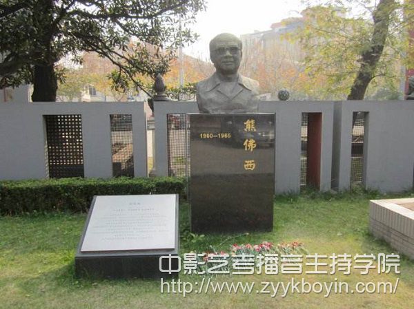 上海戲劇學院.jpg