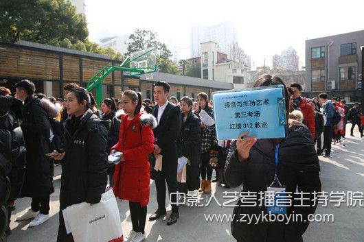 上戲藝考現場圖1.jpg