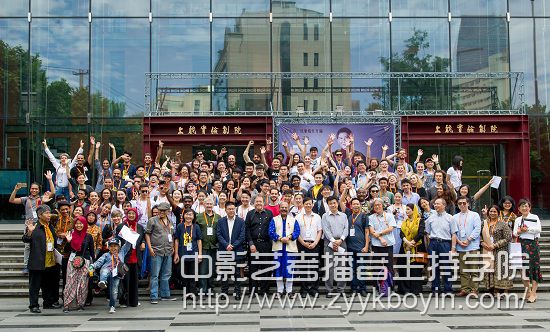 第十屆亞太區(qū)域戲劇院校校長(zhǎng)會(huì)議.jpg