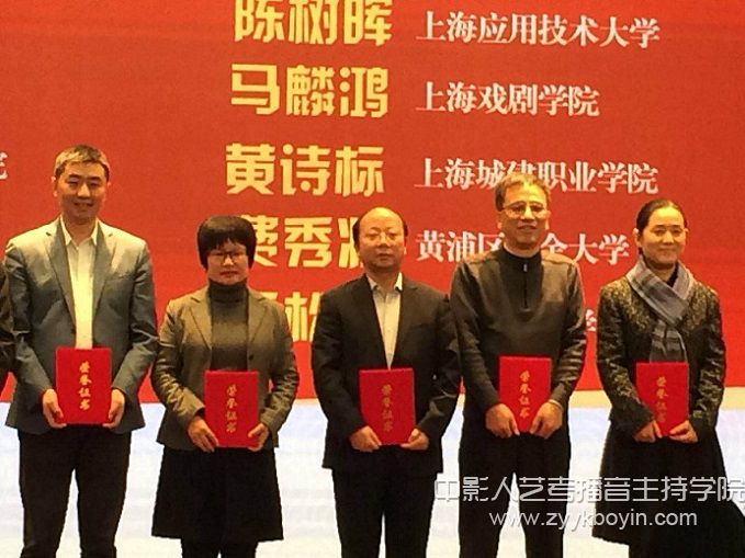 榮獲上海市第十三屆全民終身學習活動周最佳宣傳獎1.jpg