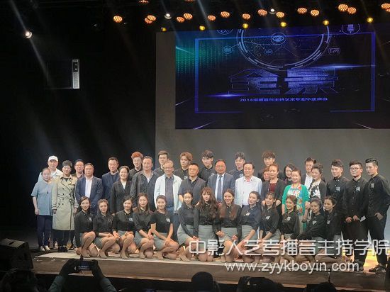 上戲2014級播音與主持藝術專業畢業演出.jpg