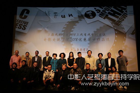 圖為校領導和來賓與“優秀作品精選展映”的作品主創們合影留念.jpg