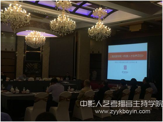 導演系盧昂主持的《導演人才培養項目》.jpg